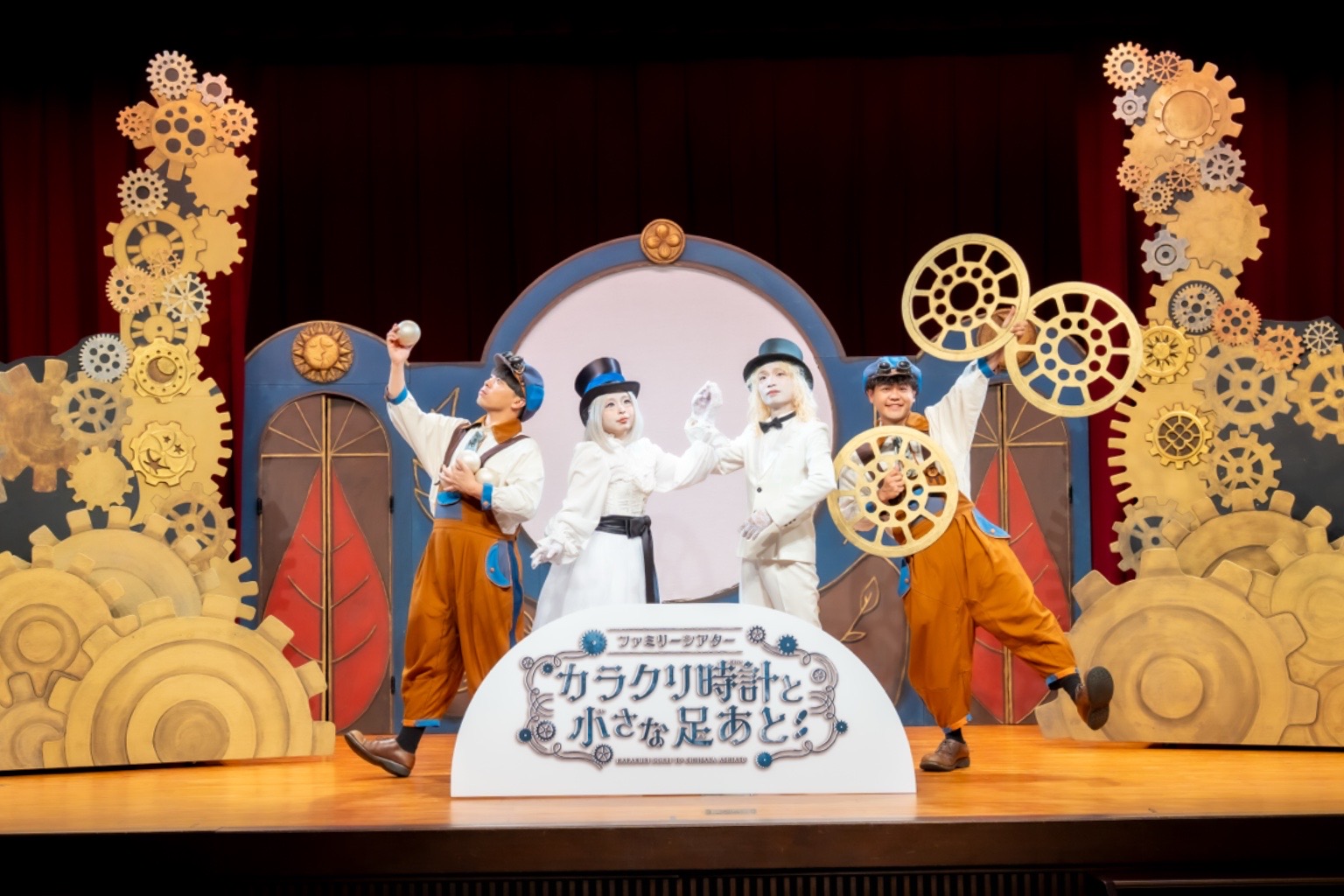 プチパポット